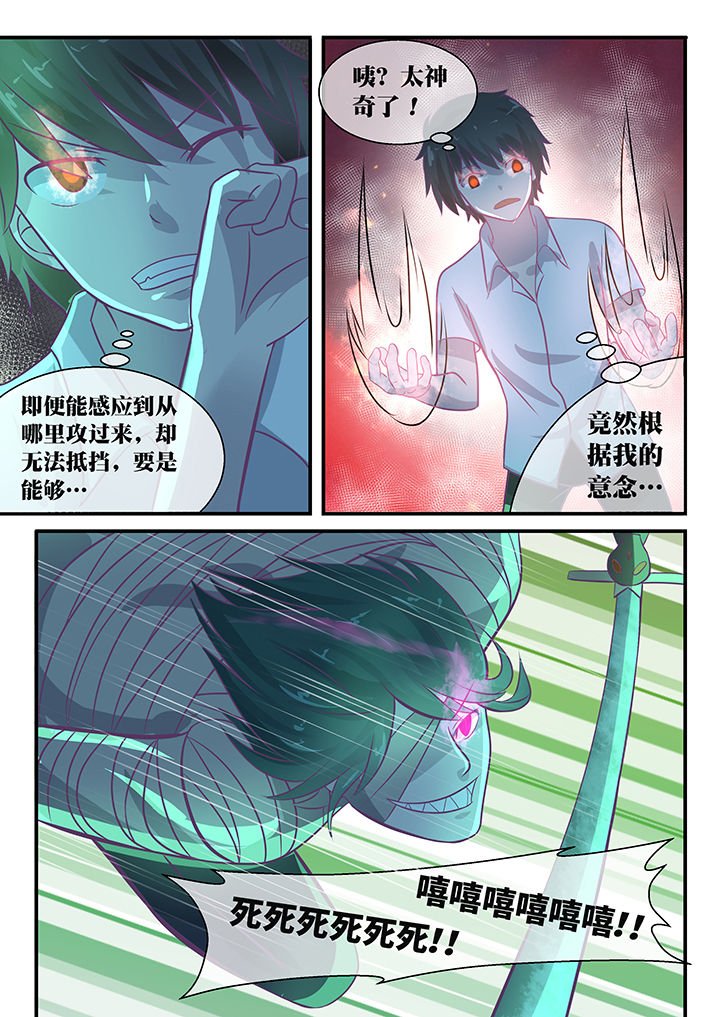 第43章：