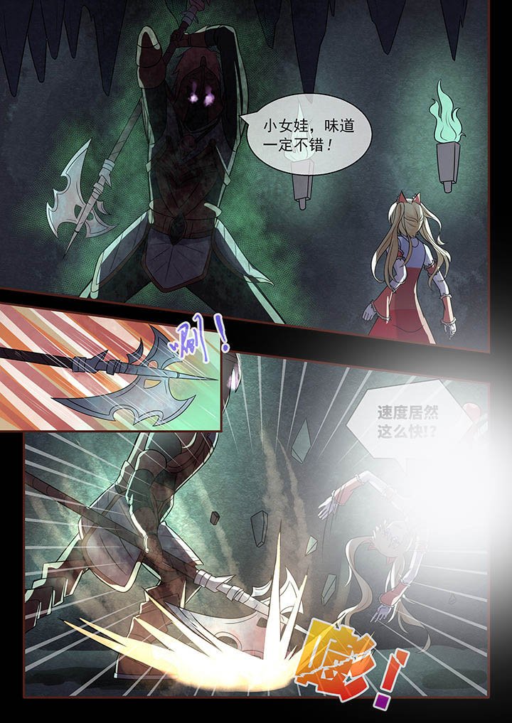 第44章：