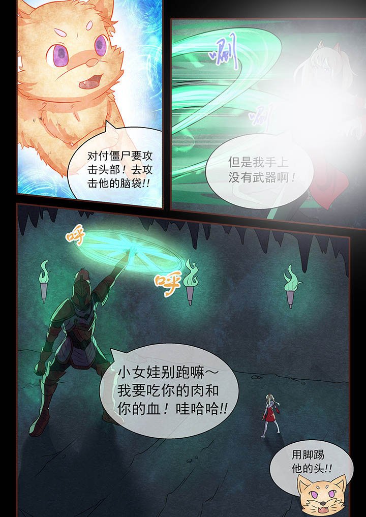 第44章：