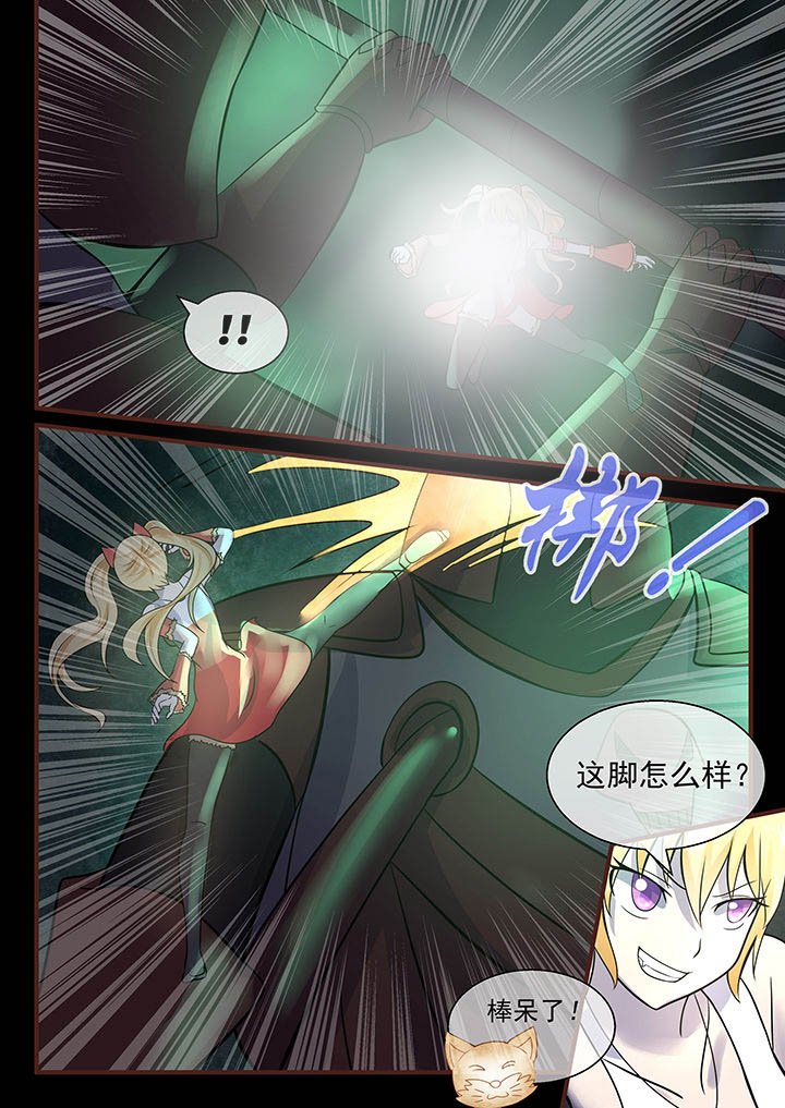 第44章：