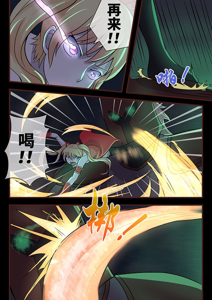 第44章：