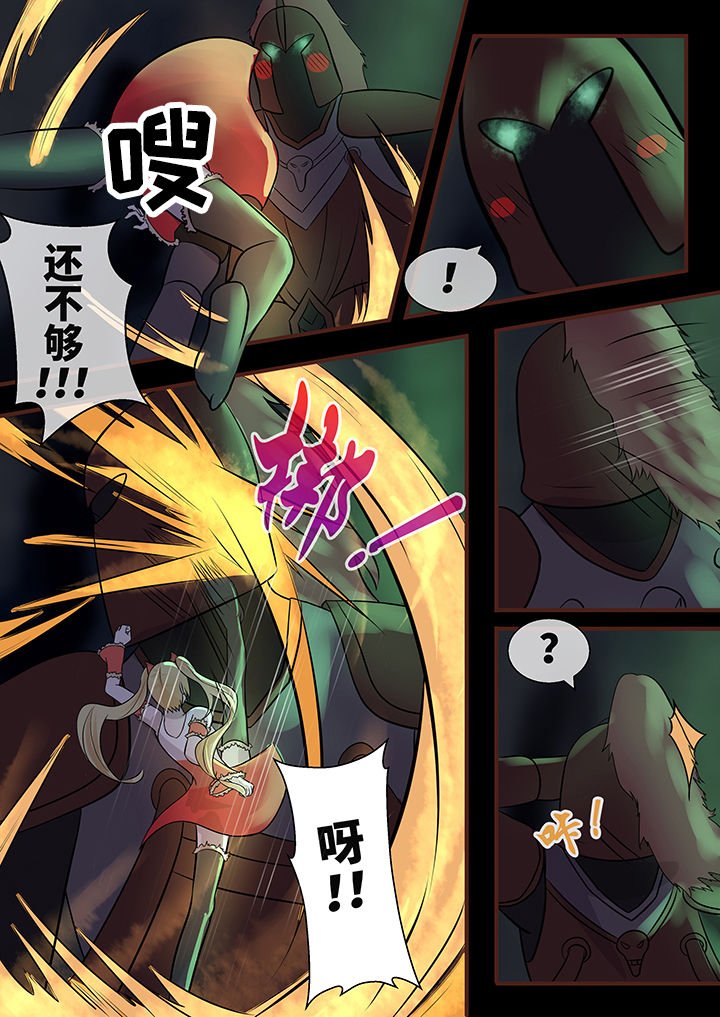第44章：