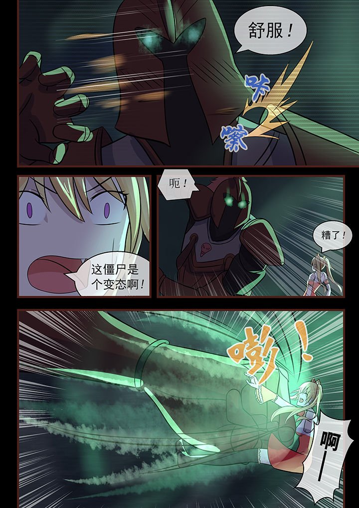 第44章：