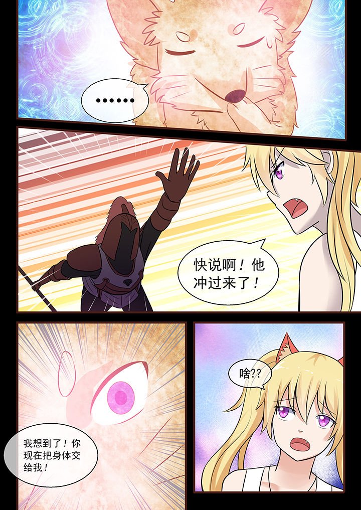 第44章：