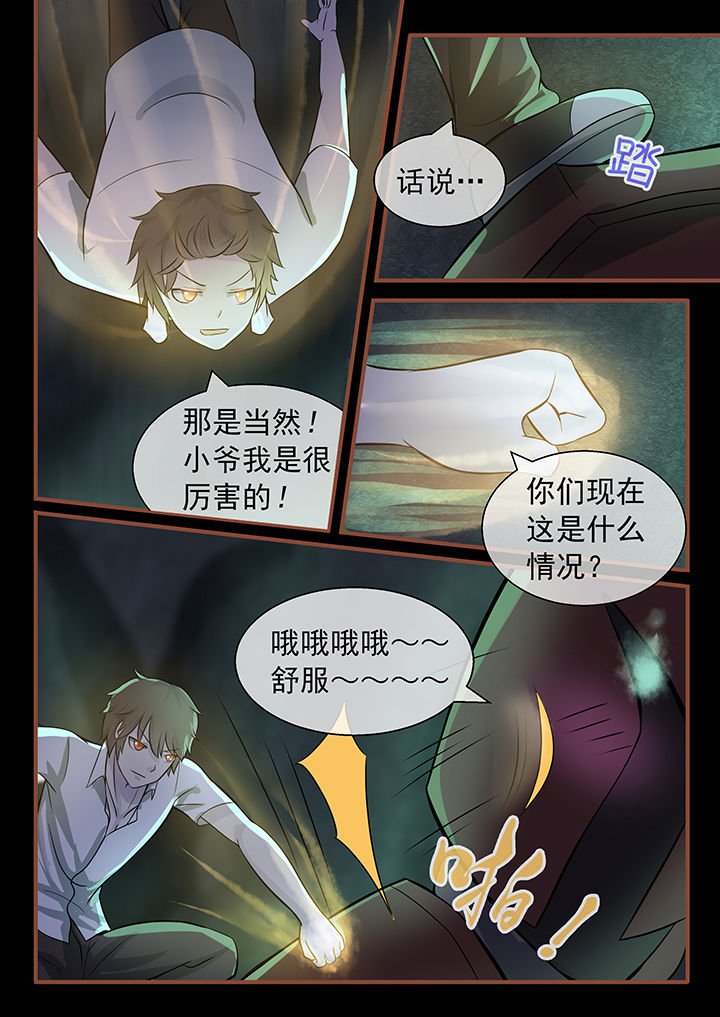 第45章：