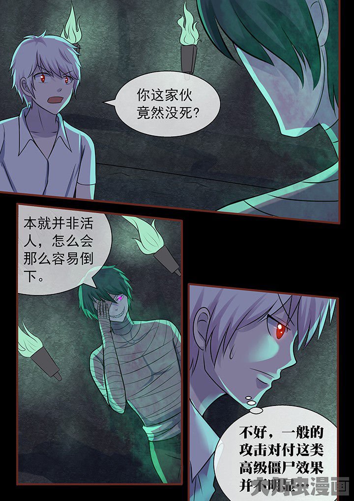 第46章：