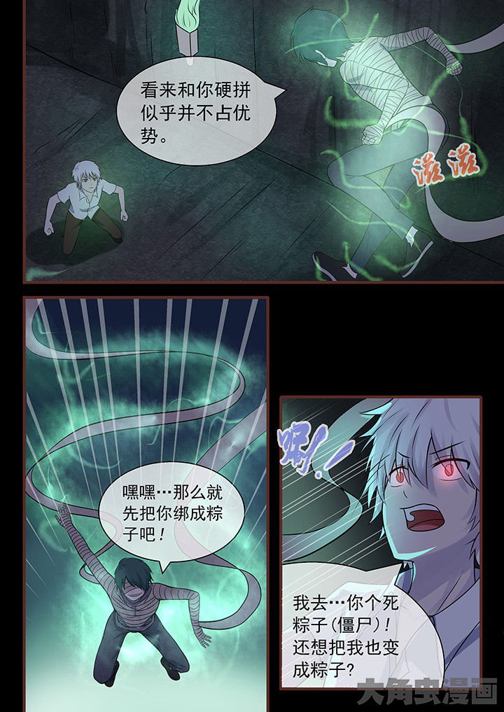 第46章：