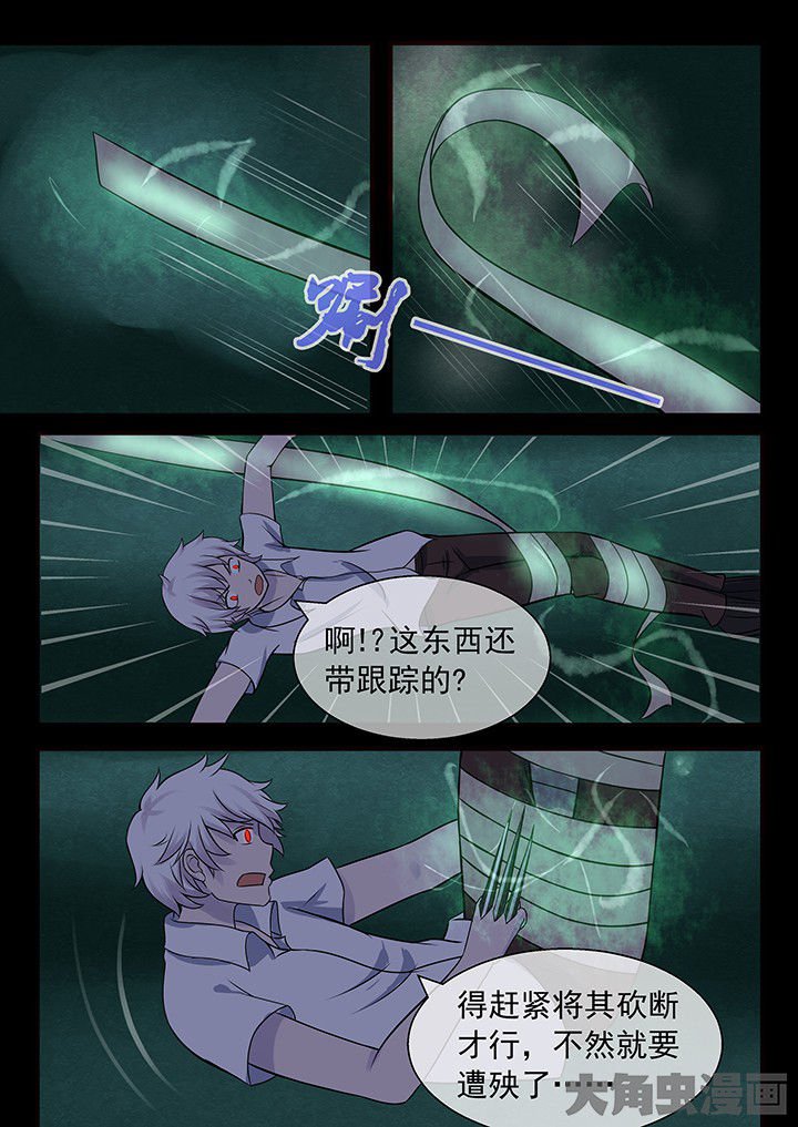 第46章：