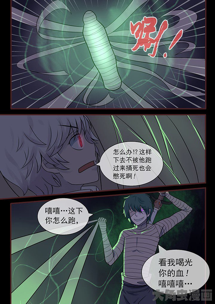 第46章：