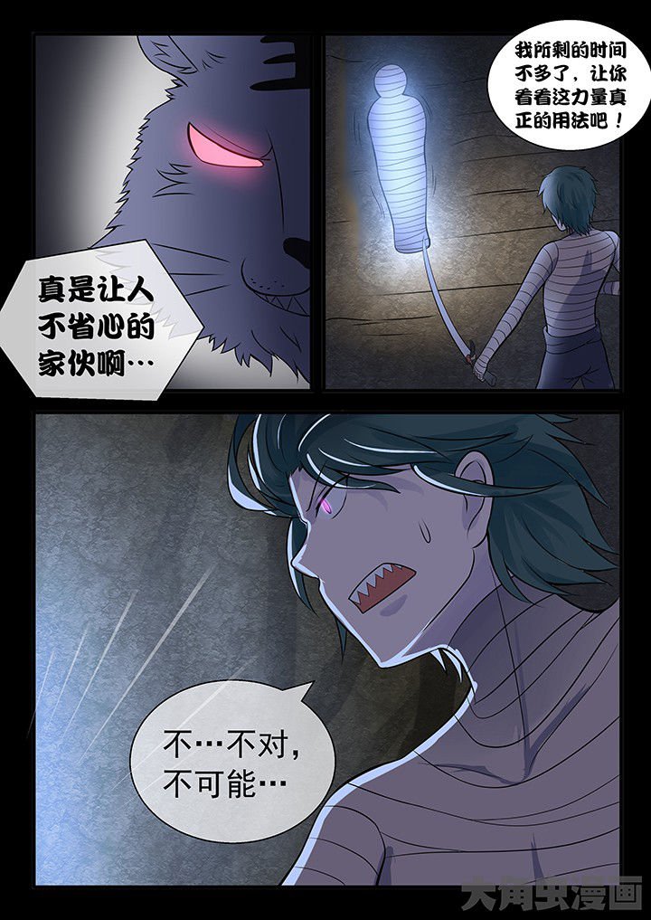 第46章：
