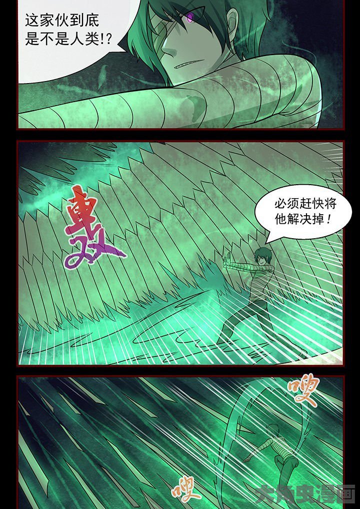 第47章：