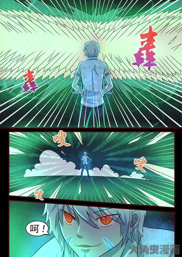 第47章：
