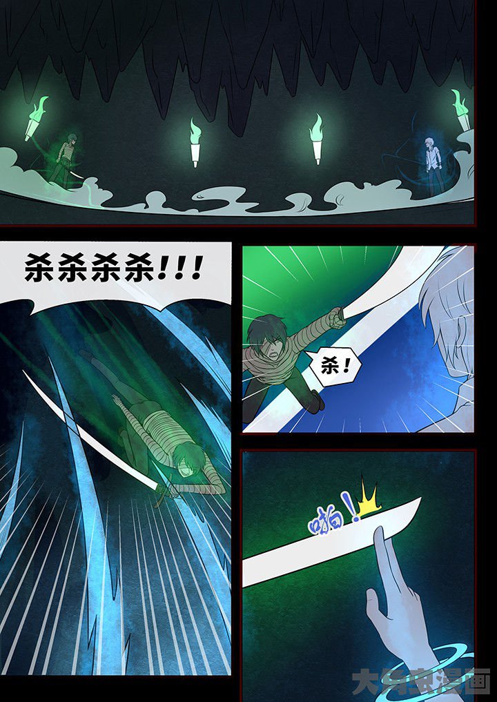 第47章：