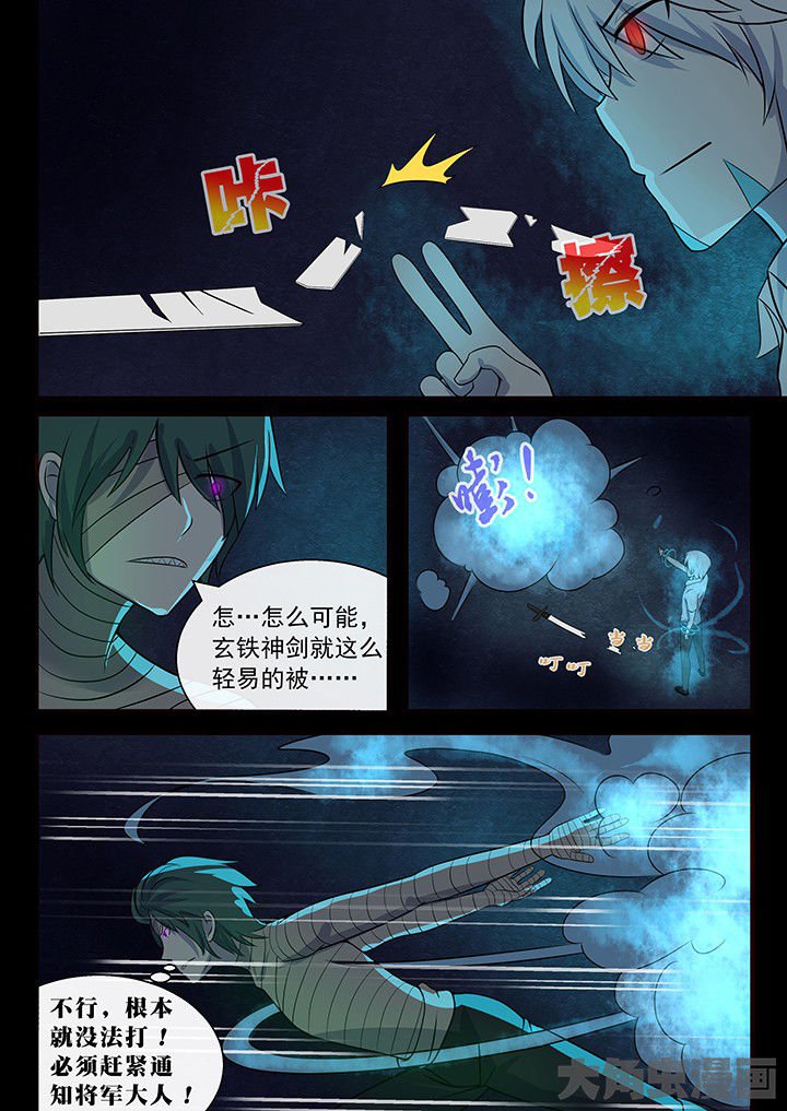 第47章：