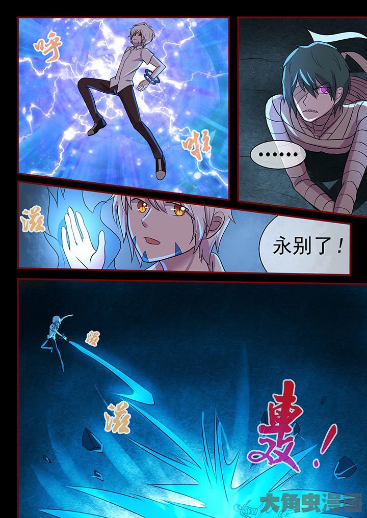 第48章：