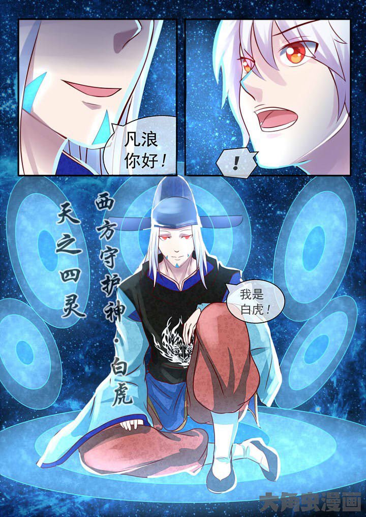 第48章：