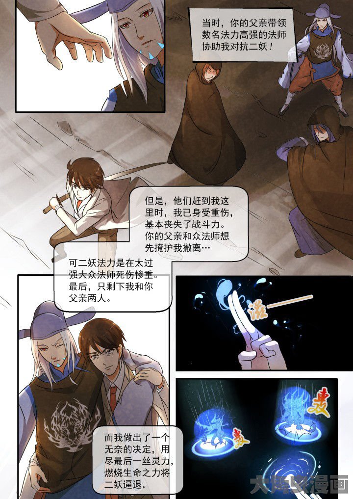 第49章：