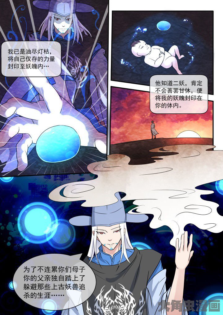 第49章：