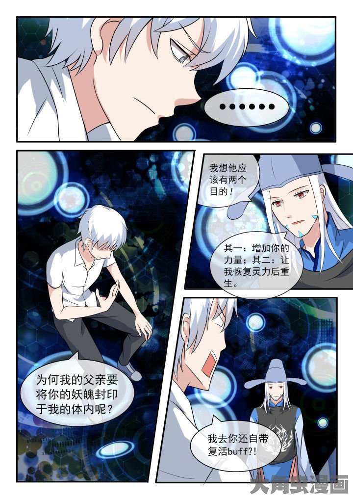 第49章：