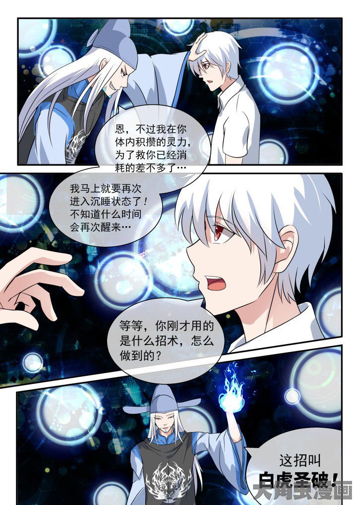 第49章：