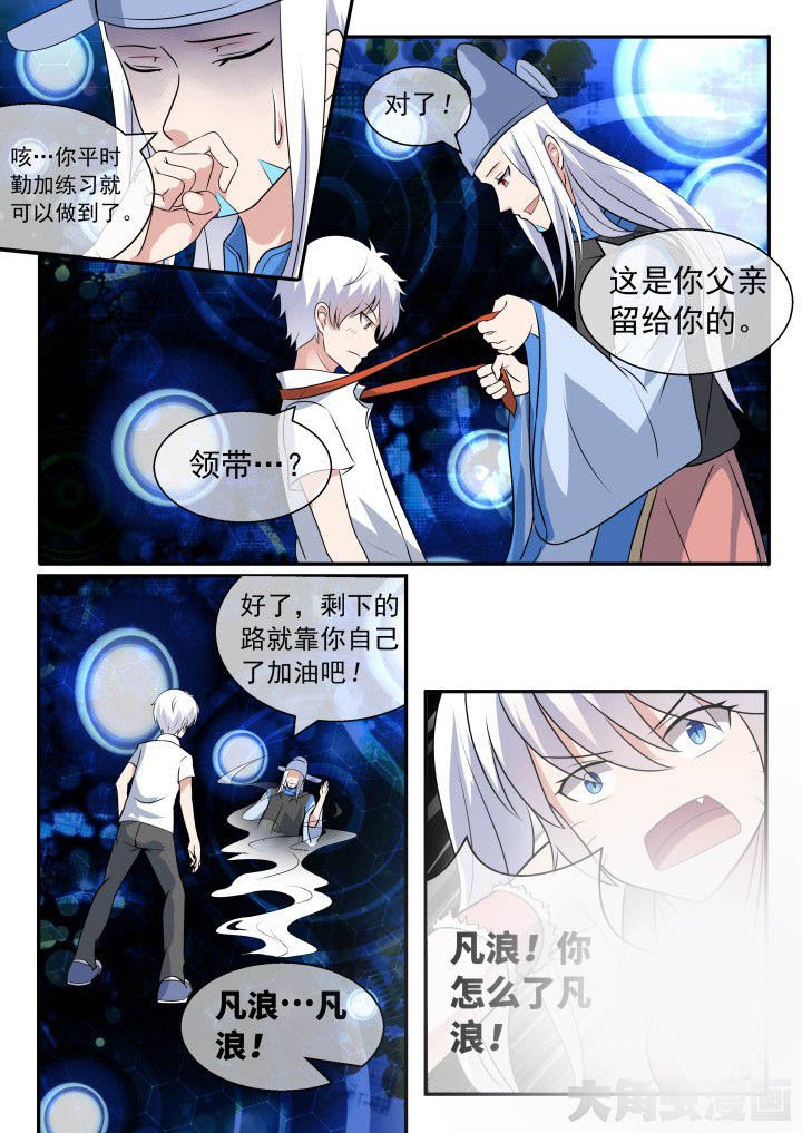 第49章：