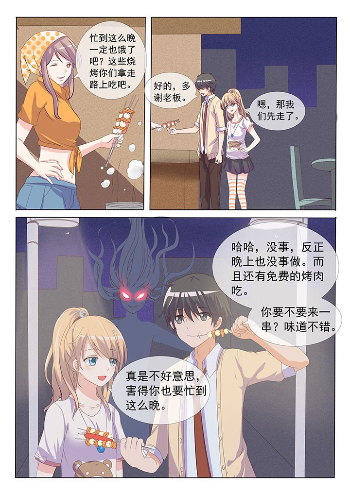 第5章：
