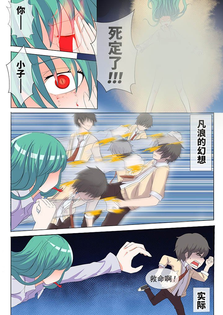 第5章：