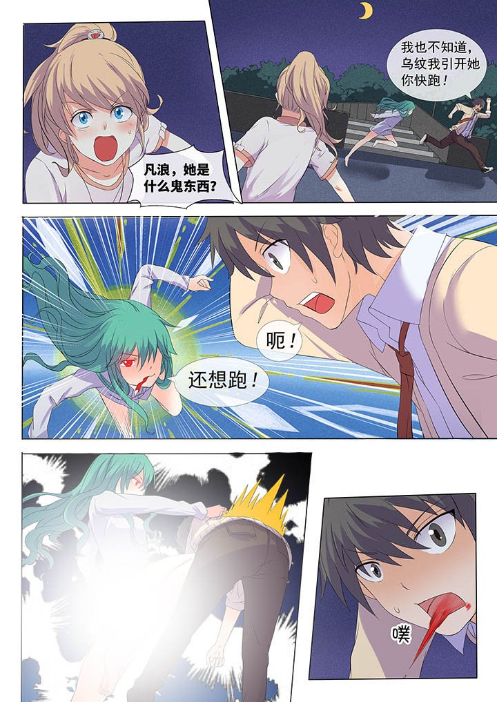 第5章：