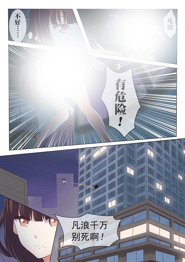 第5章：