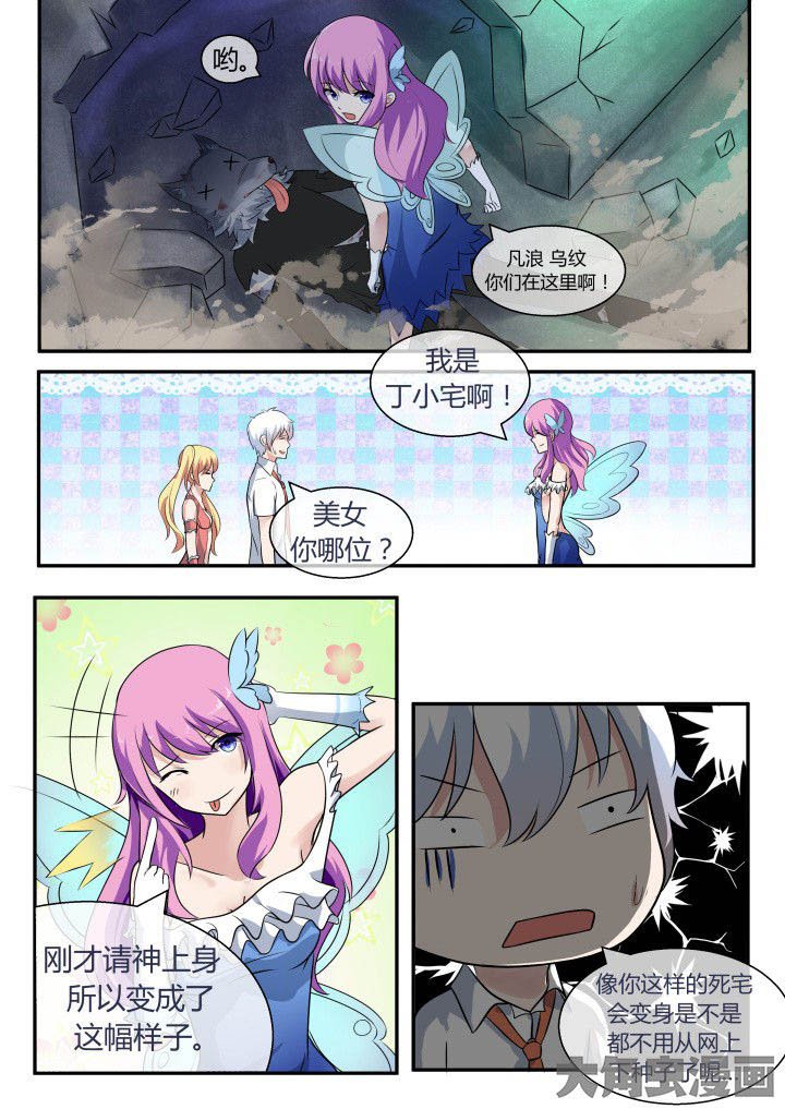 第50章：