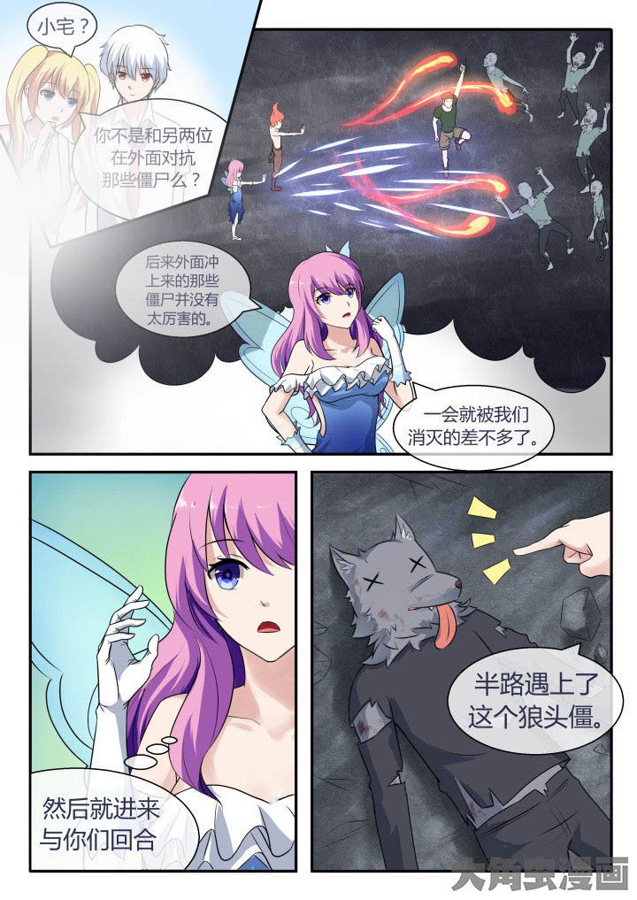 第50章：