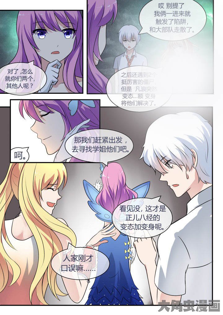 第50章：