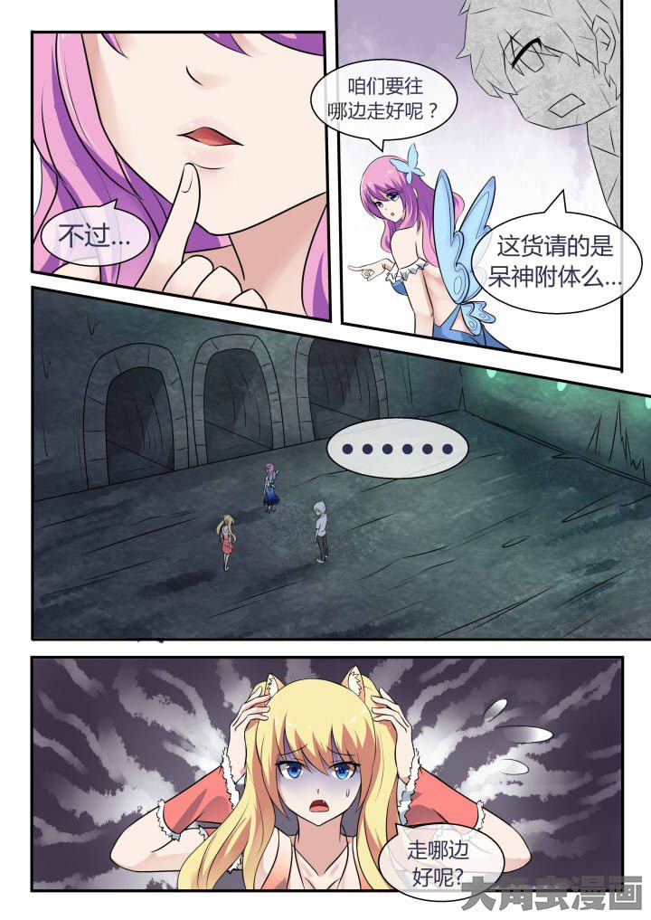 第50章：