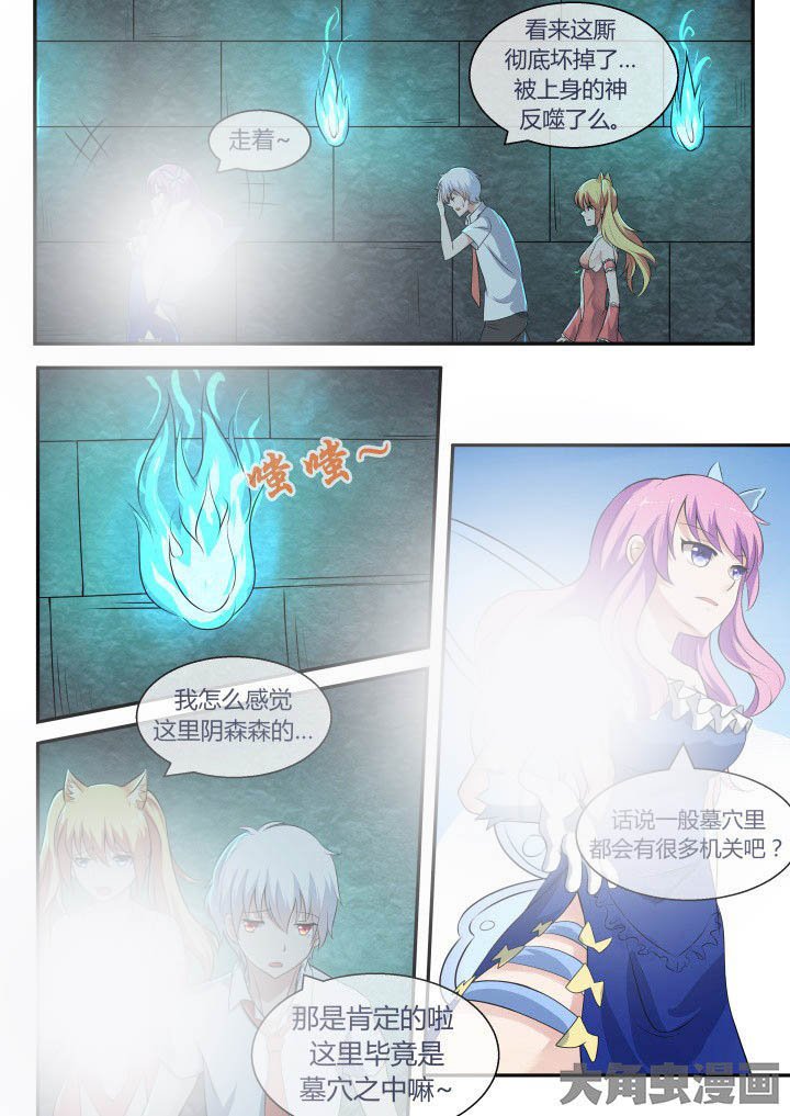 第50章：