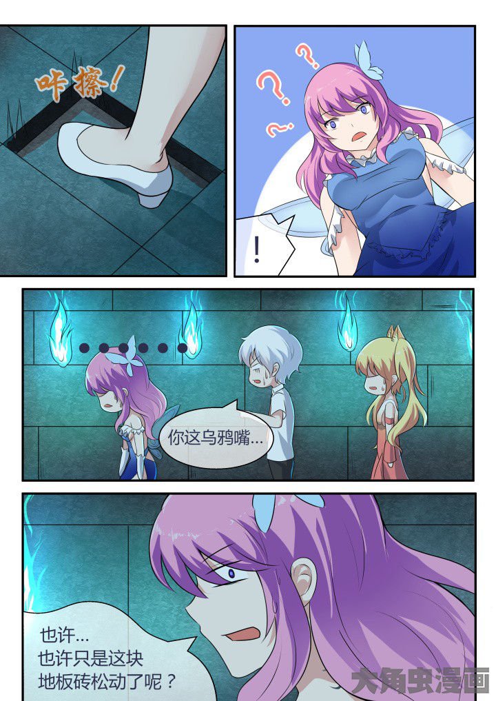 第50章：