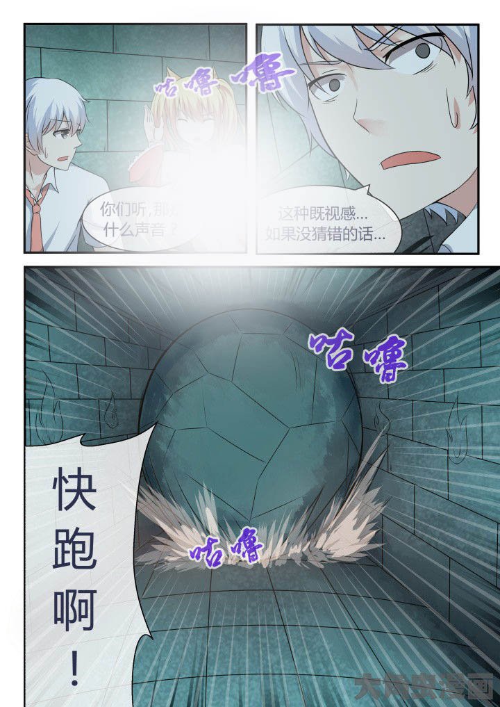 第50章：
