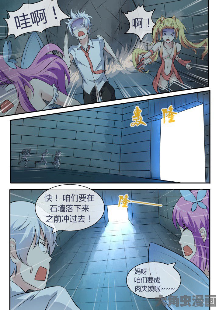 第50章：