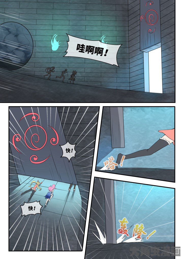 第51章：