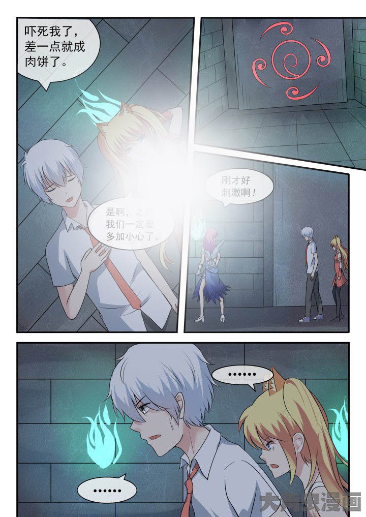 第51章：