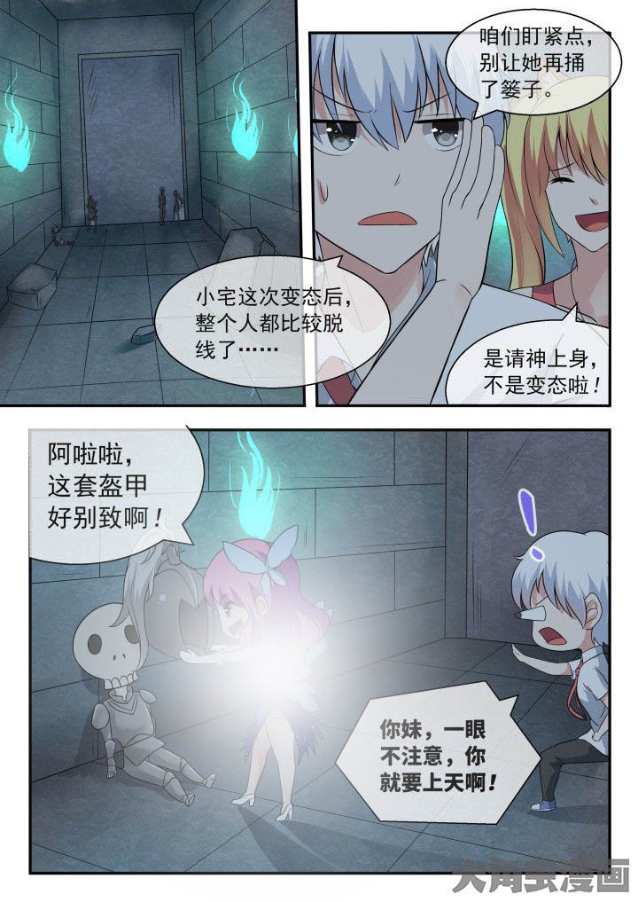 第51章：