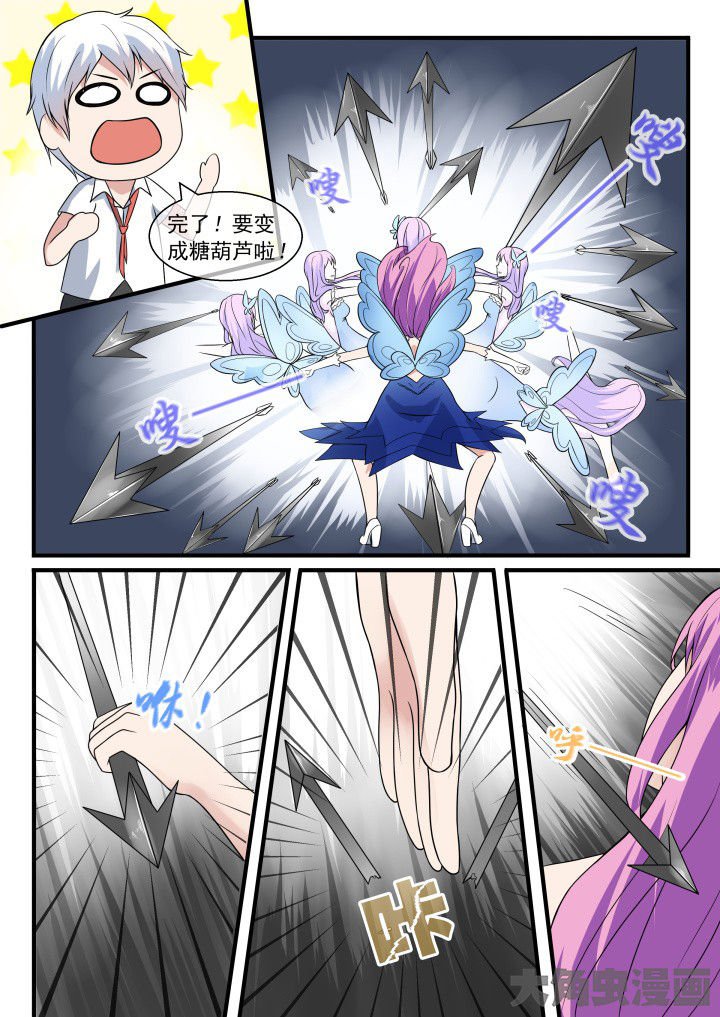 第52章：