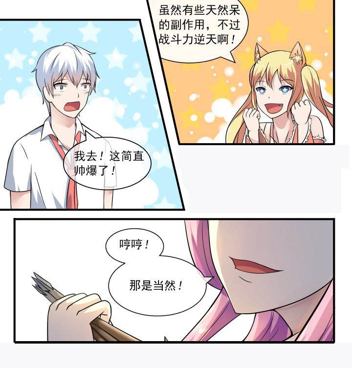 第52章：