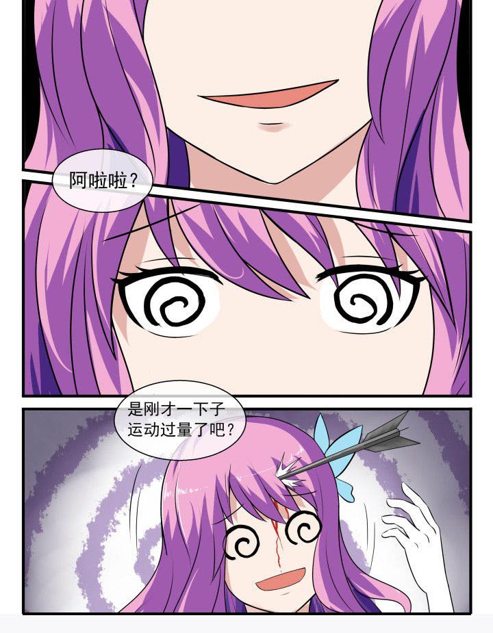 第52章：
