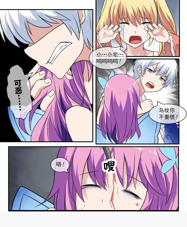 第52章：