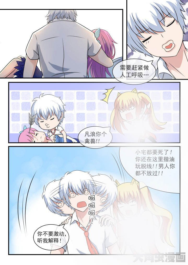 第52章：