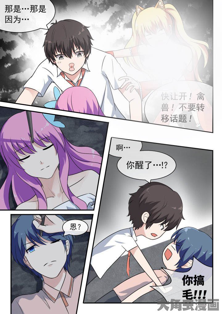第53章：