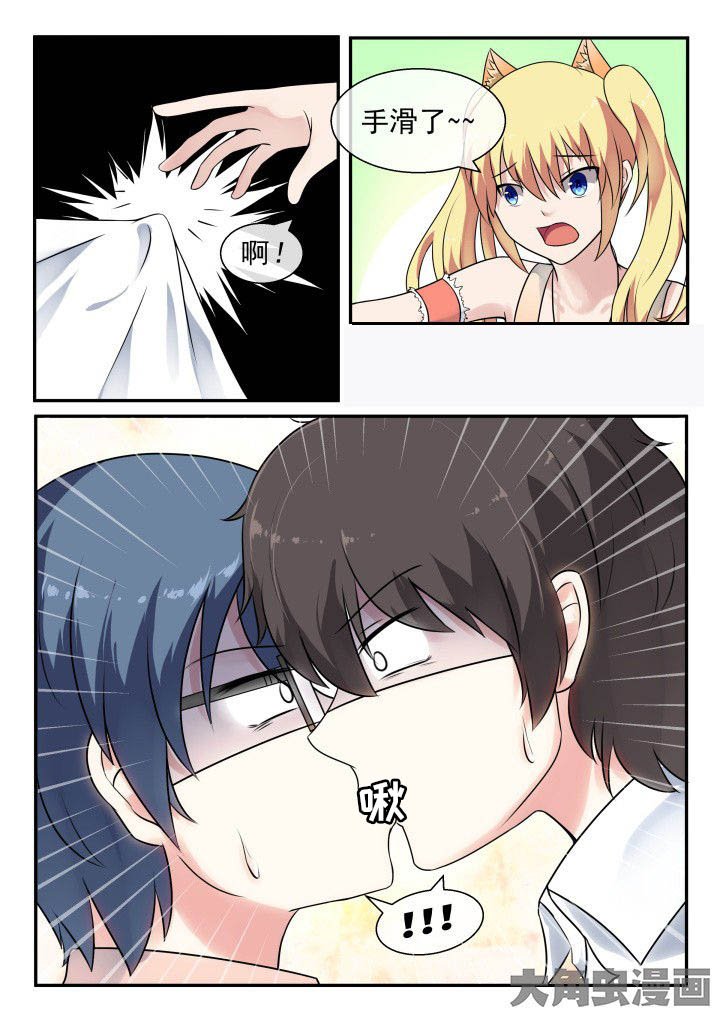 第53章：