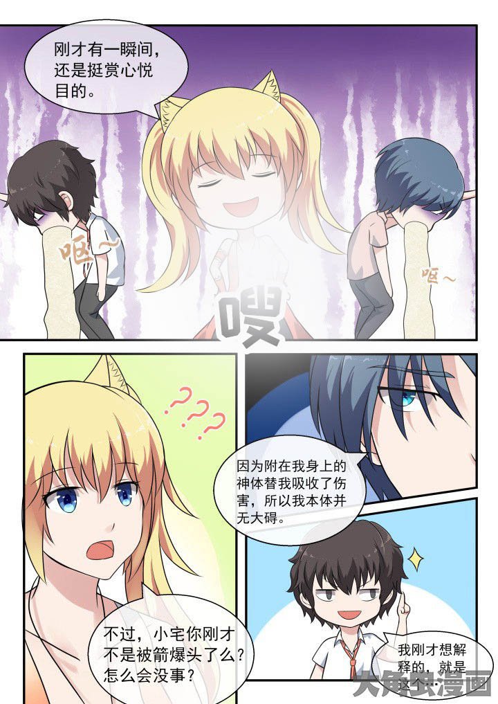 第53章：