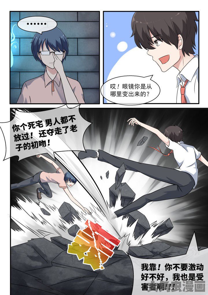 第53章：