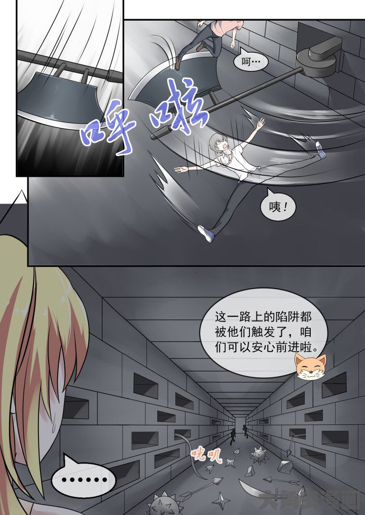 第53章：